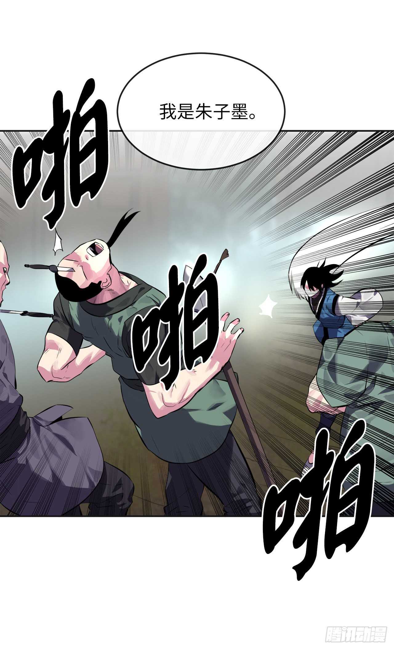 114.饿鬼毒素49