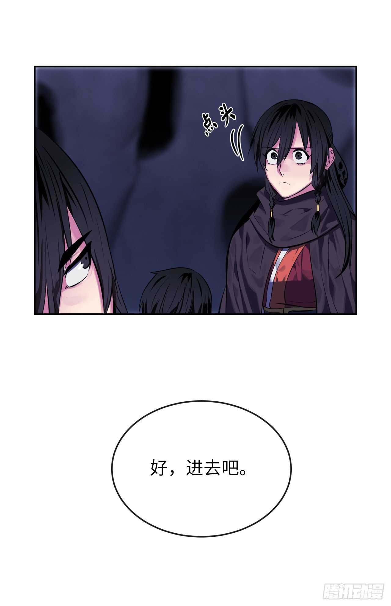 126.秘密分舵62