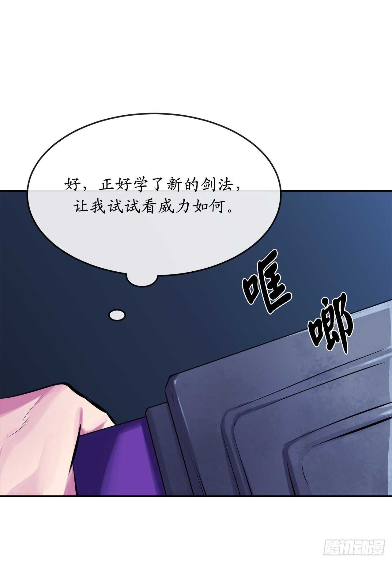 127.大战僵尸30