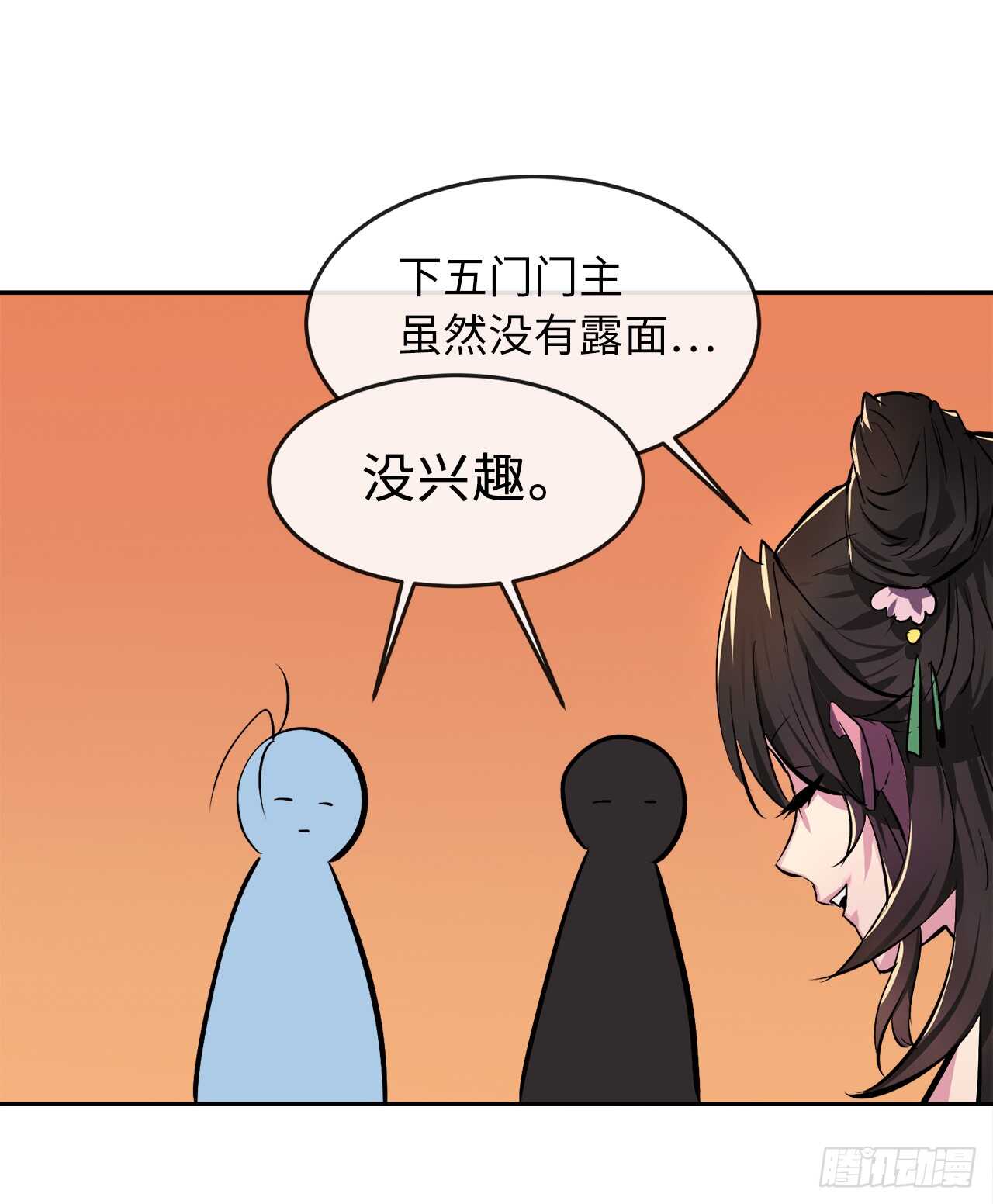 104.花街赴宴33