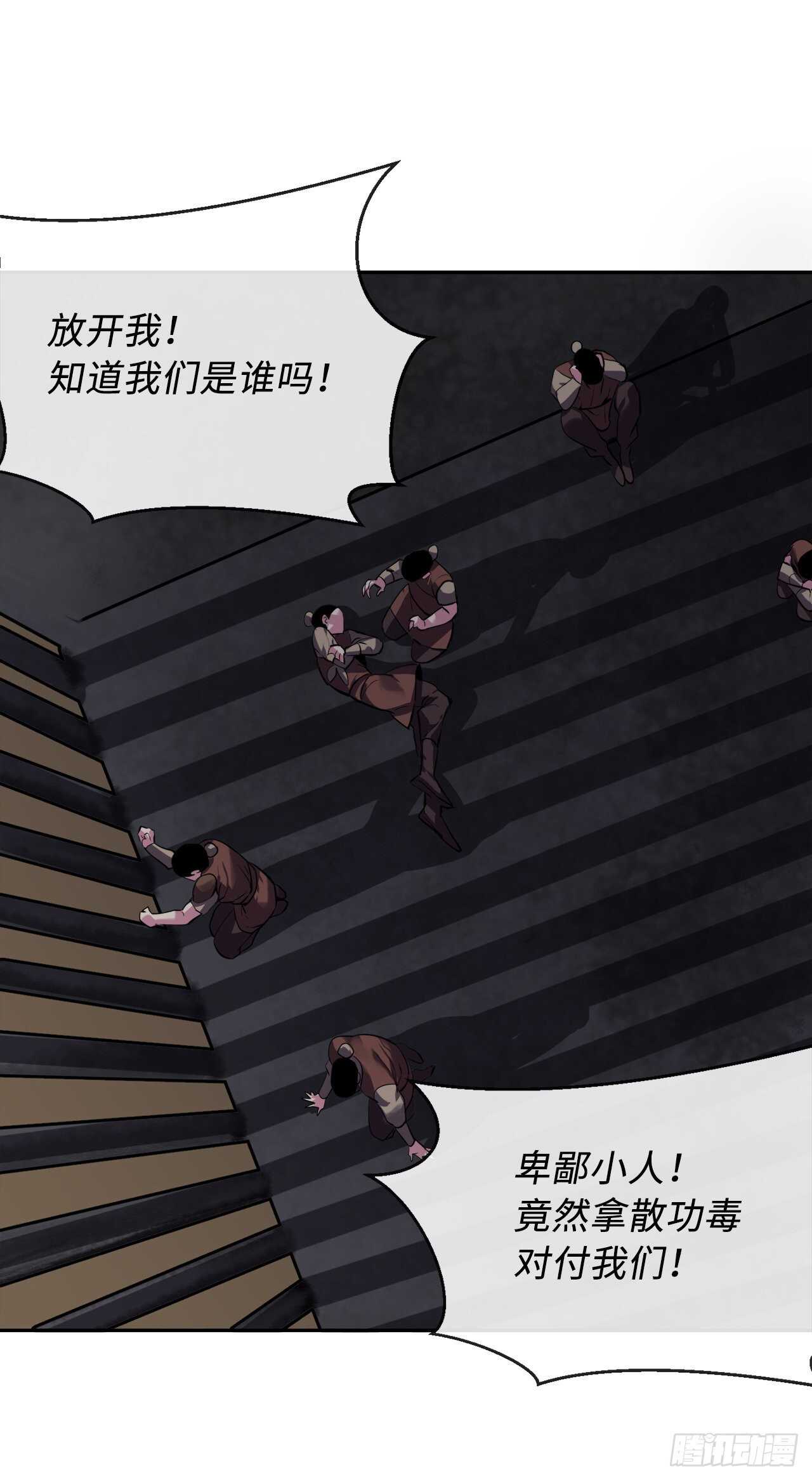 144.欲擒故纵31