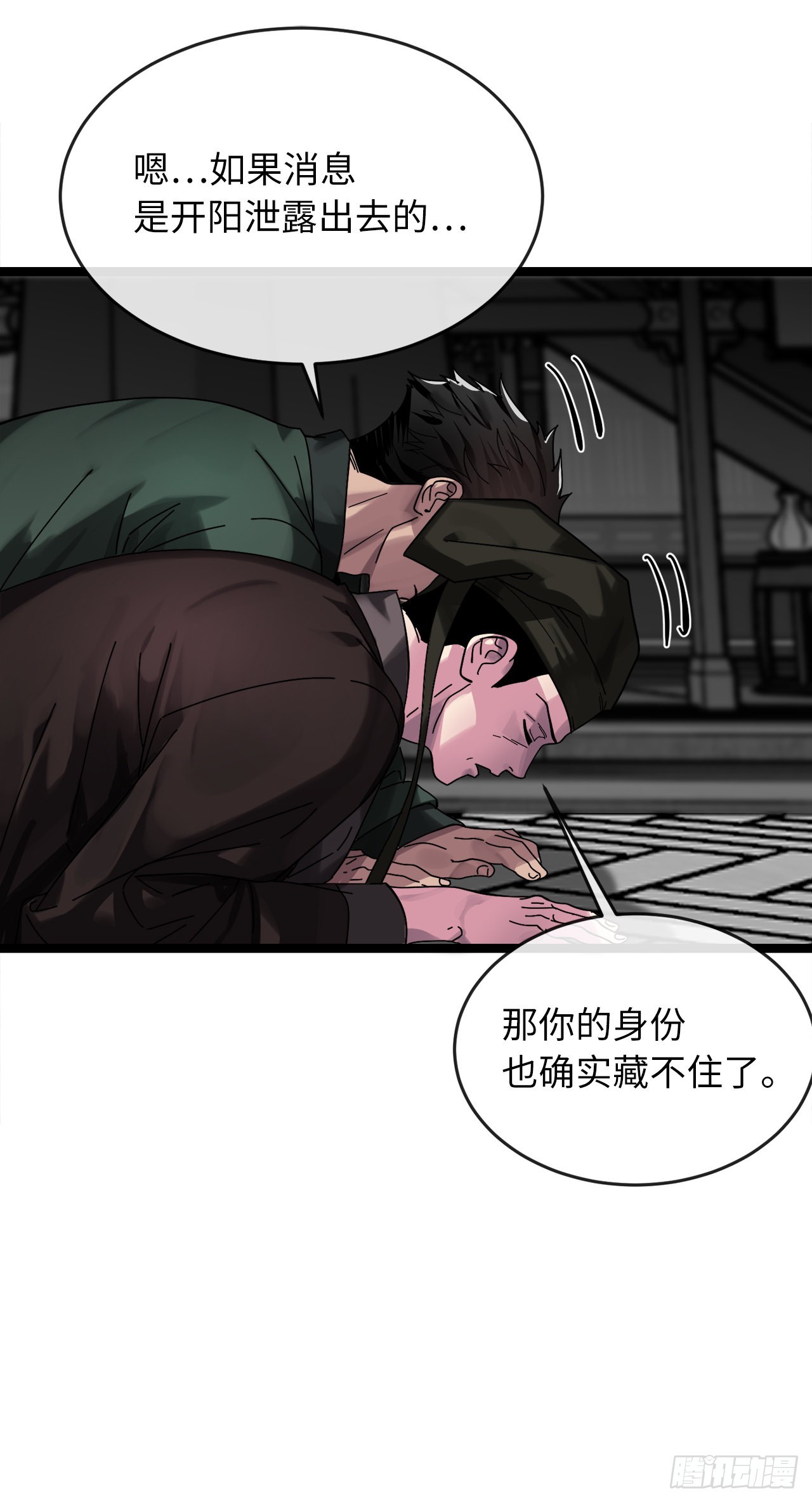 206.身份泄露39