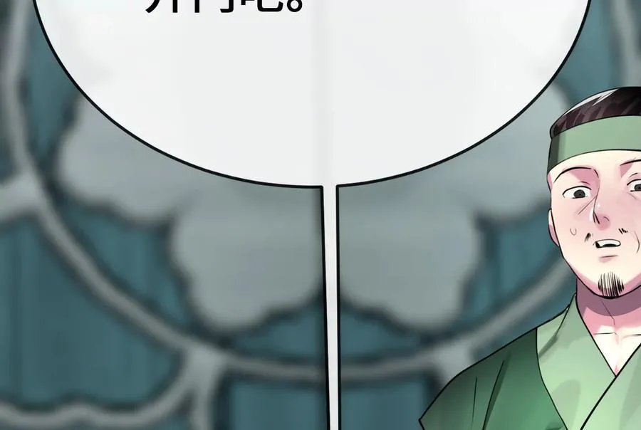 231.大战码头215