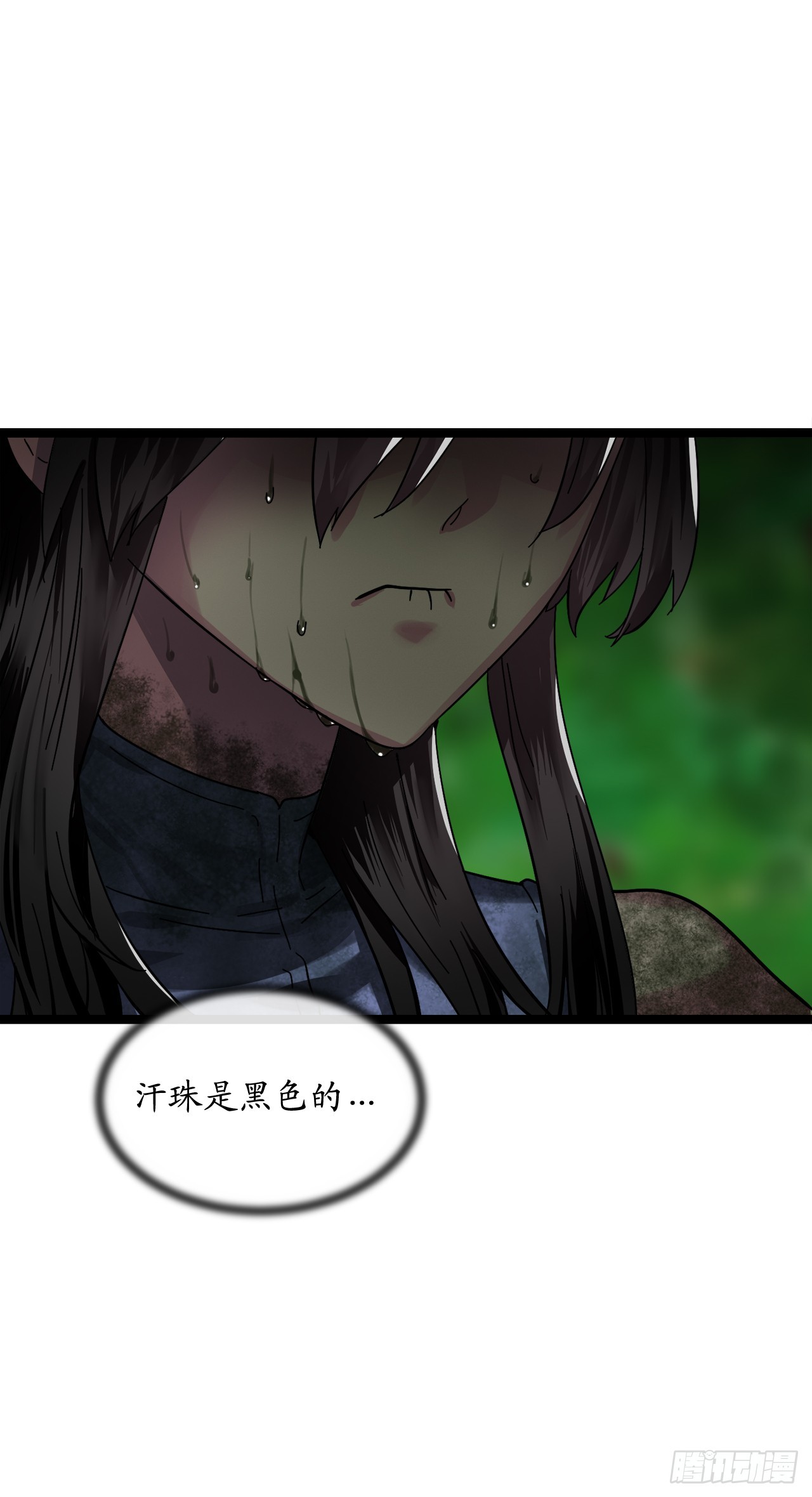 214.蜘蛛成精45