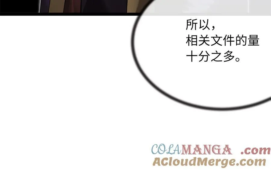 232.谣言攻击116