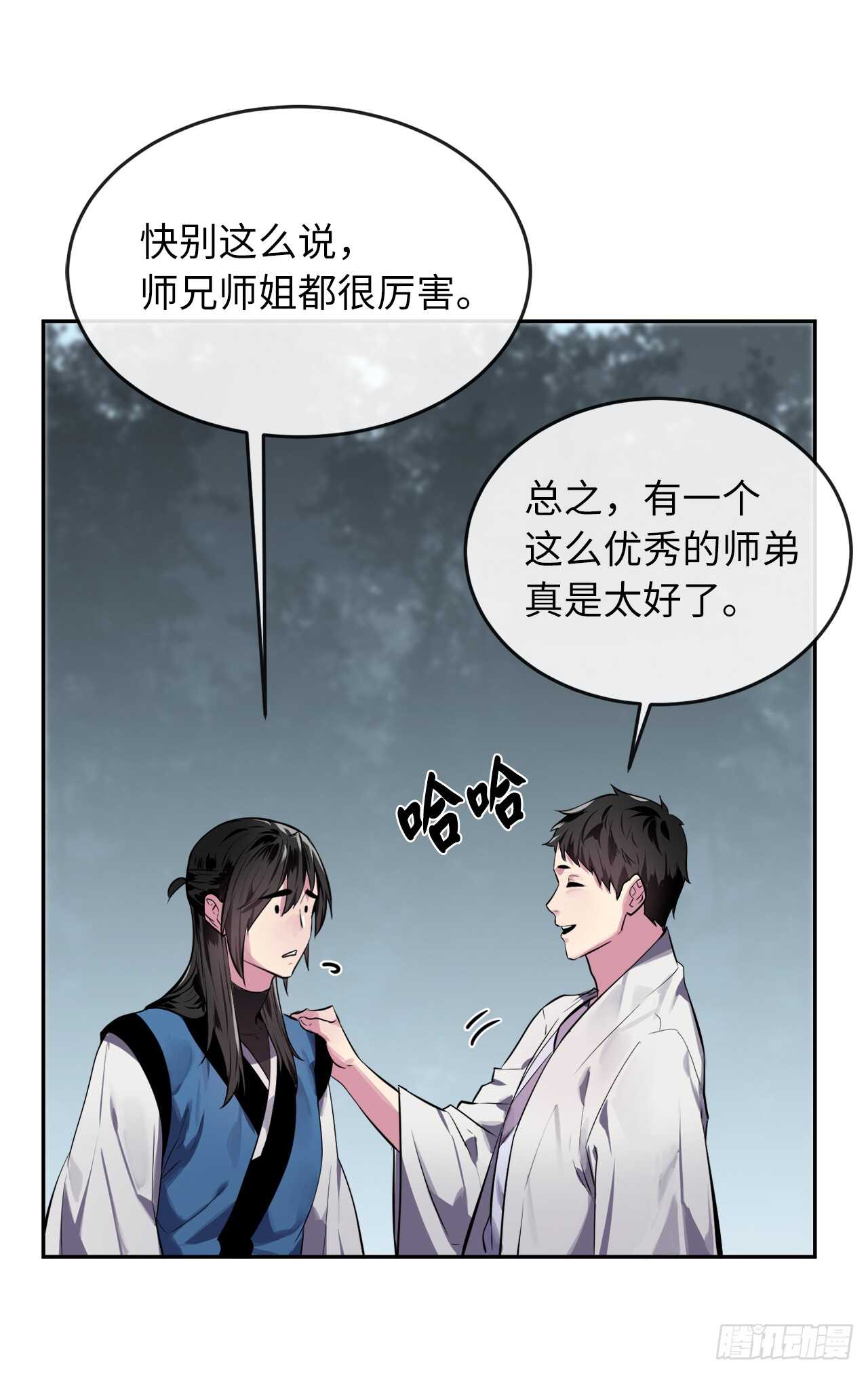 124.接风洗尘12