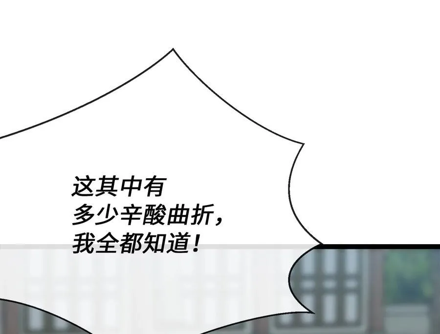 242.万能金钱6