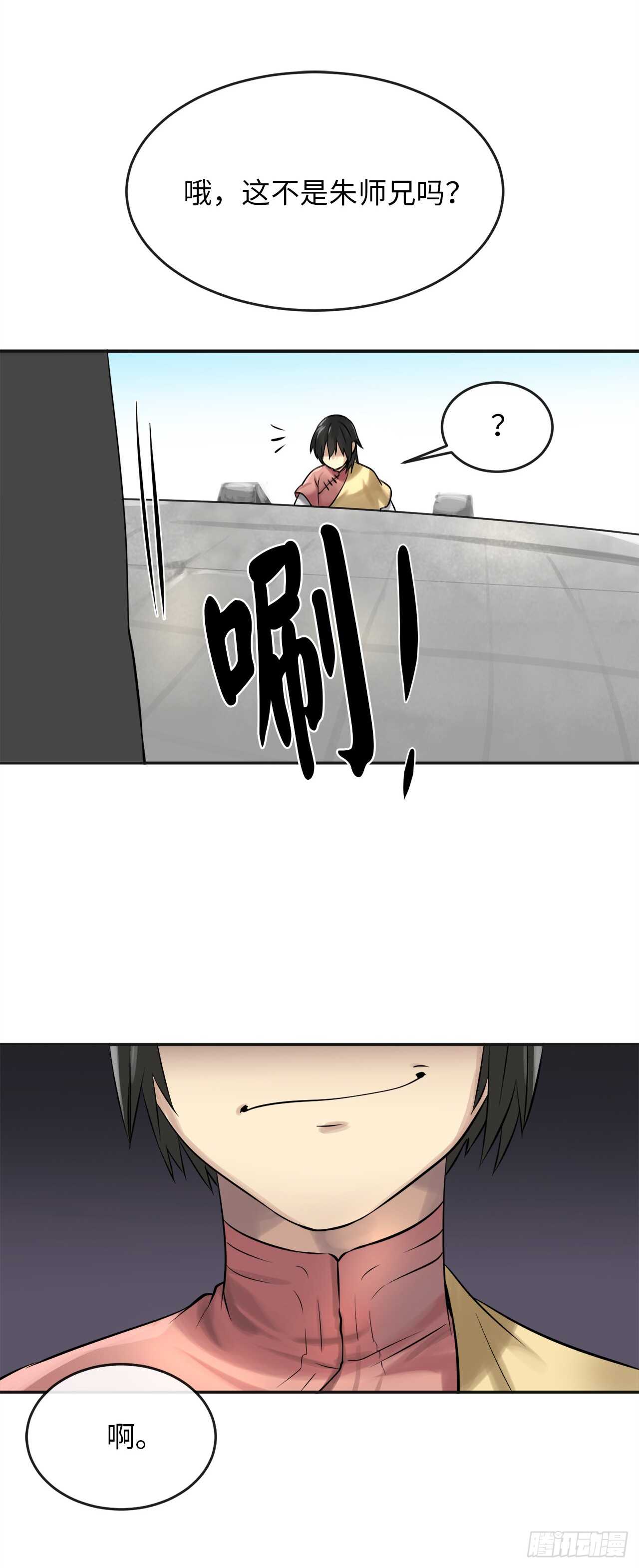 37.莲花剑会42