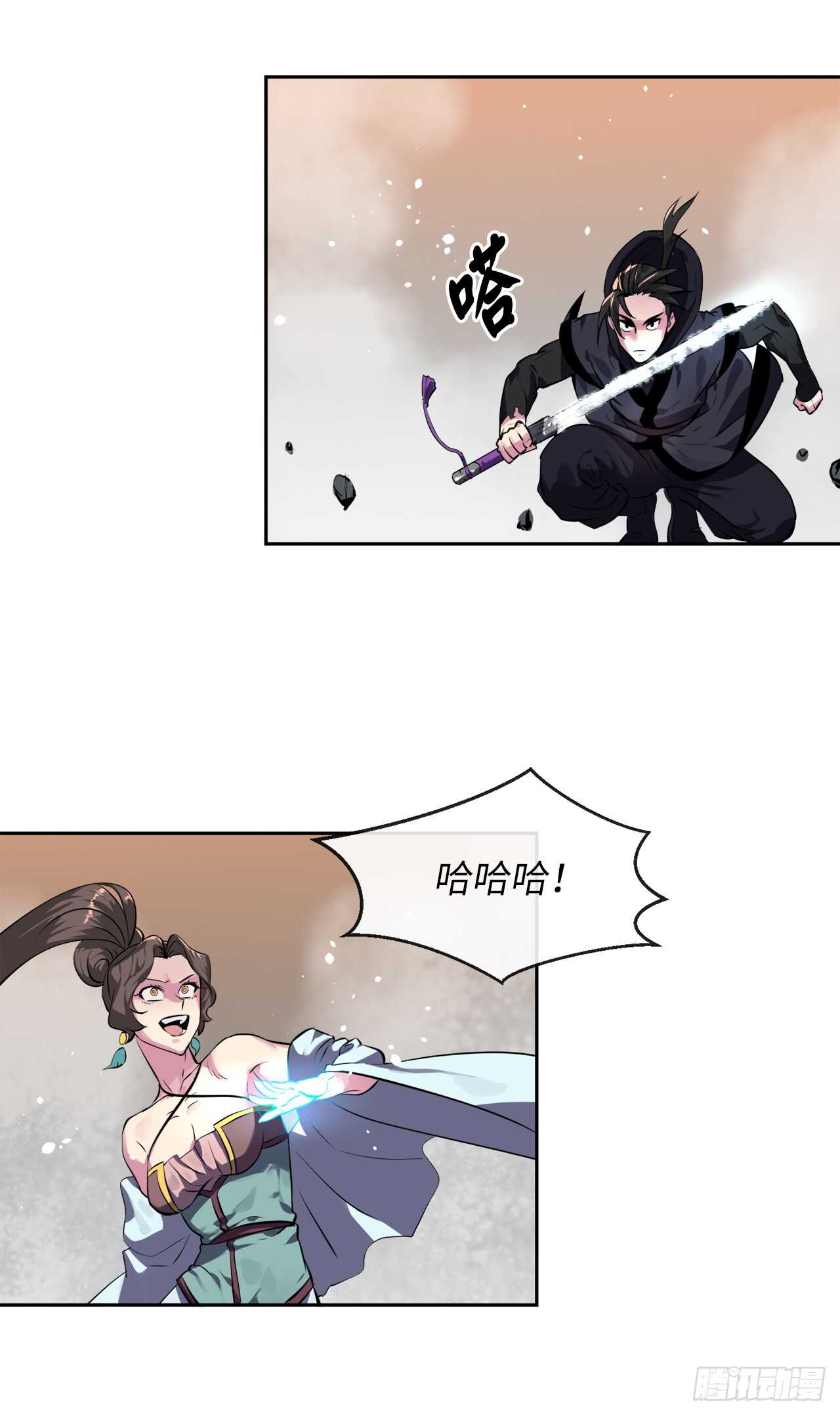 106.素手魔功44