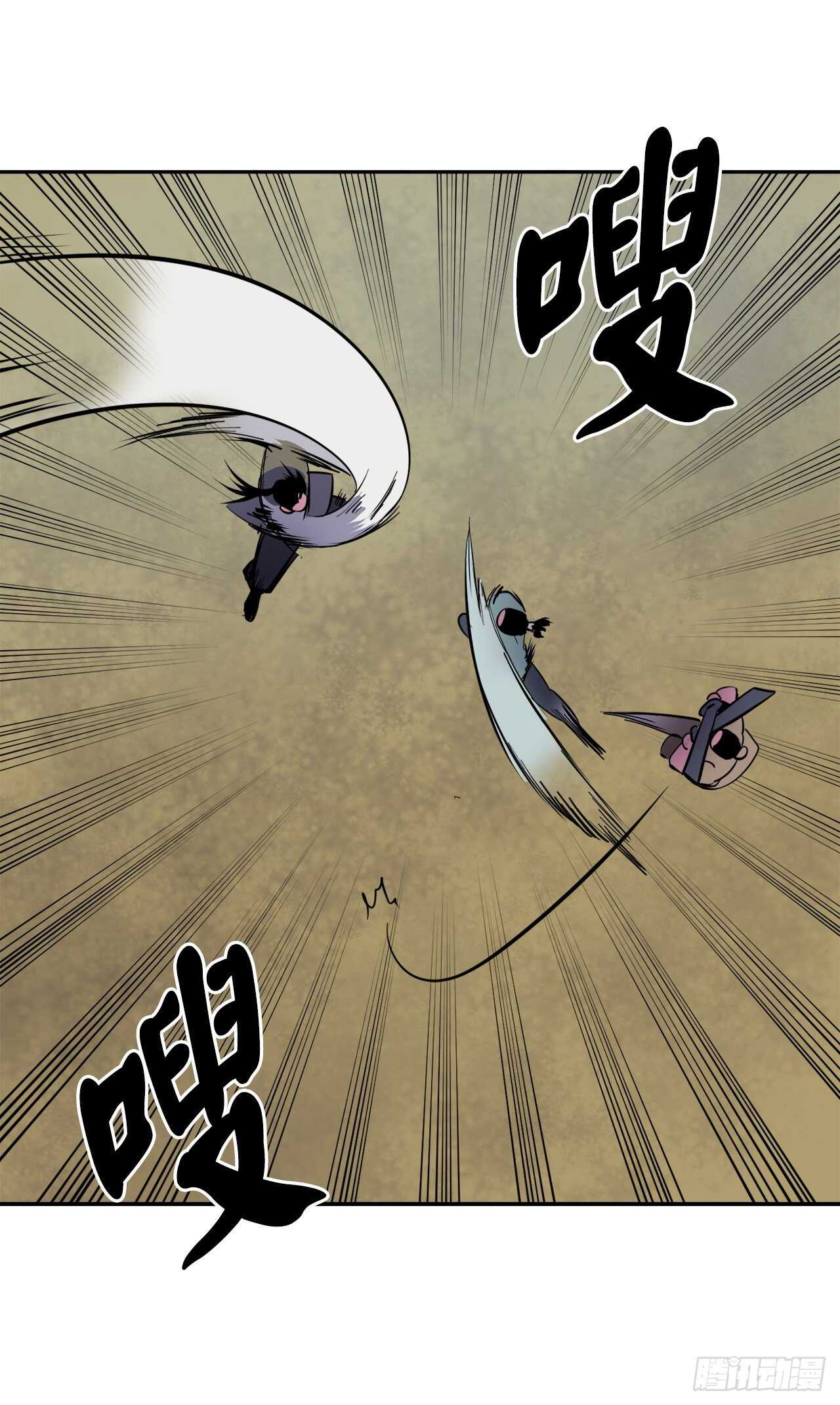 136.弓鬼剑手34