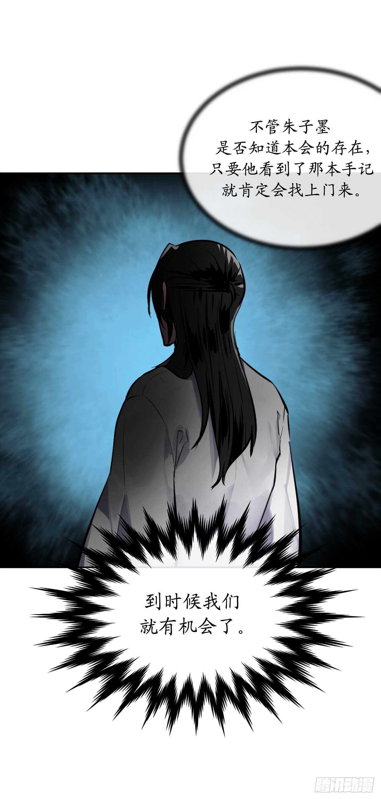 128.机关重重16