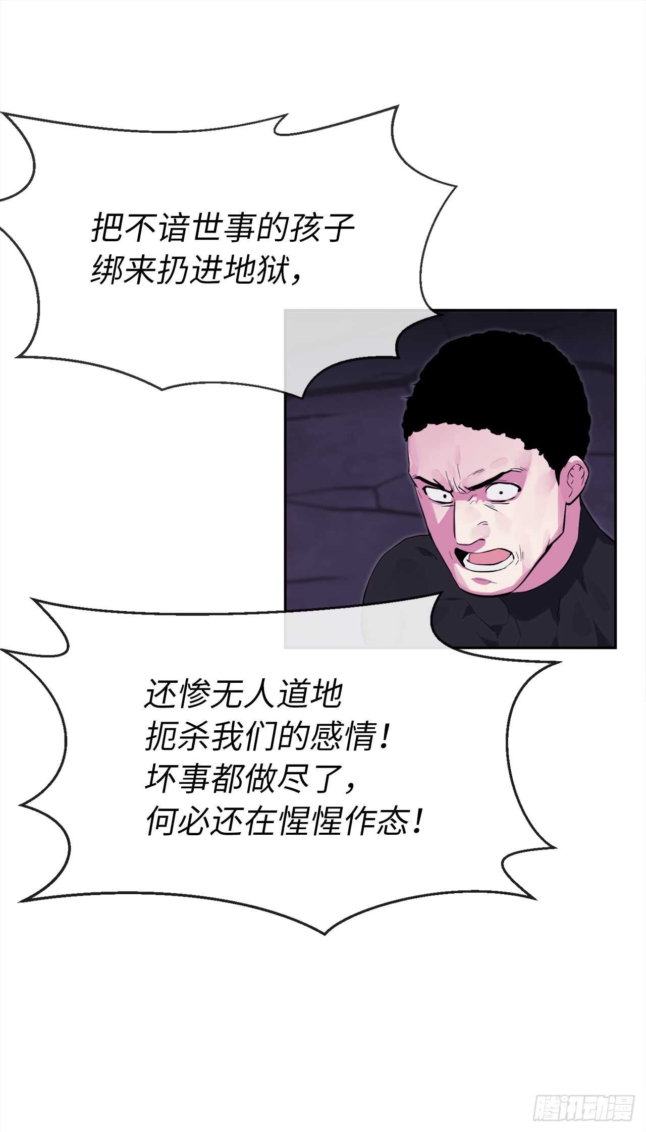 93.威逼利诱19