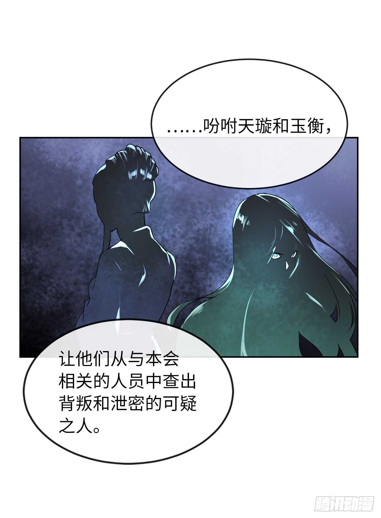 75.七剑战争26