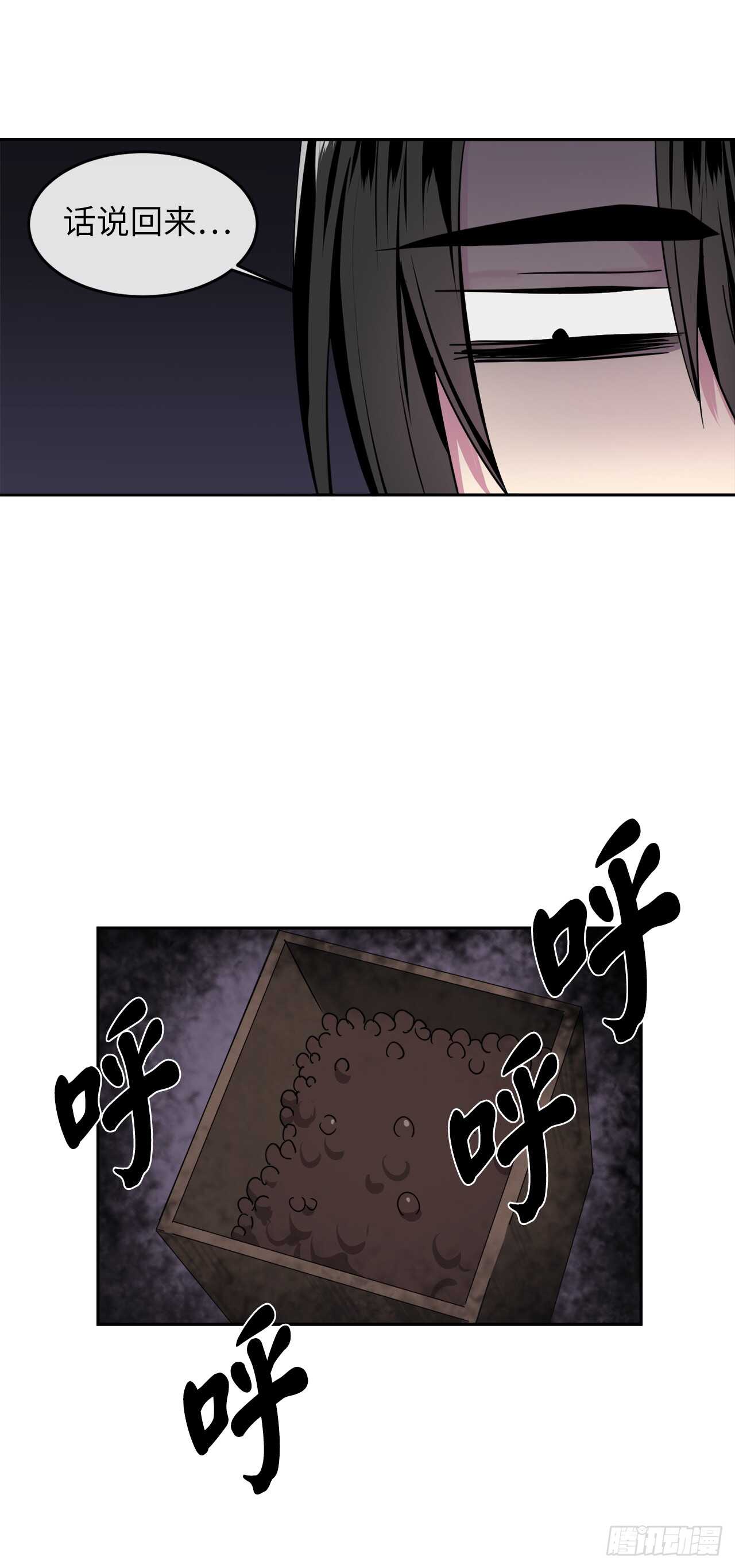 107.石窟修炼47