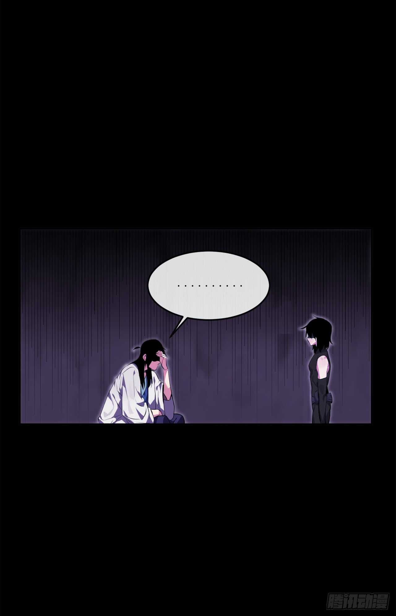 94.侠义之心14