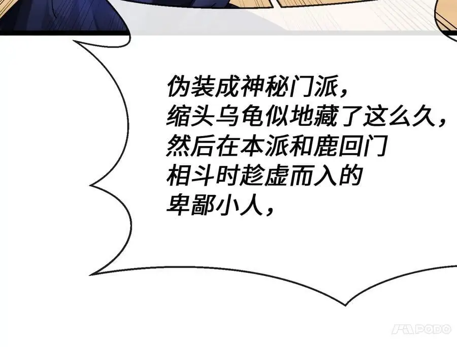 218.南海龙门39