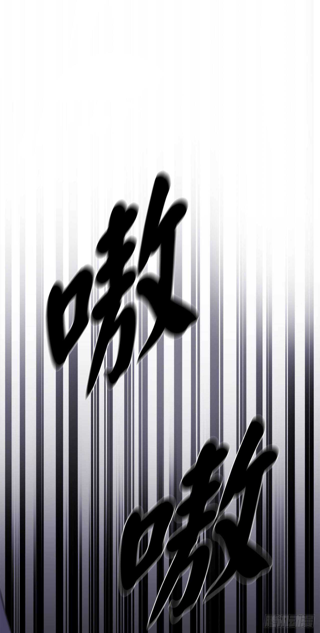 114.饿鬼毒素5