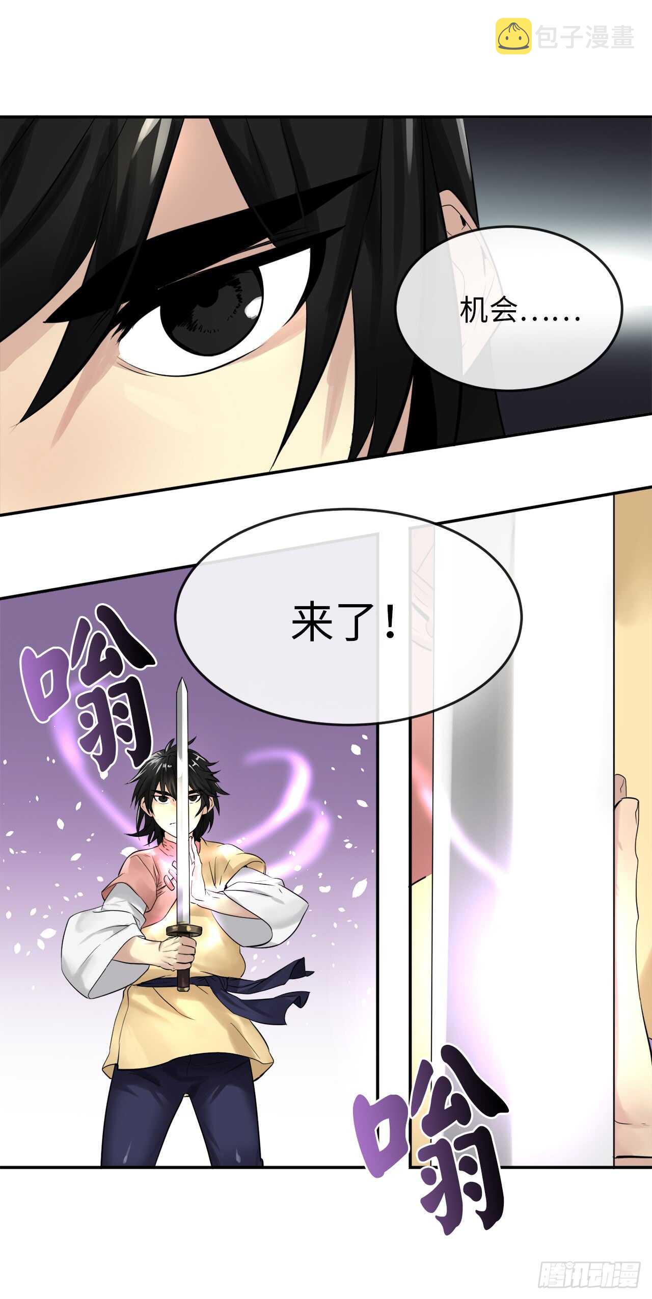21.诈死失踪3