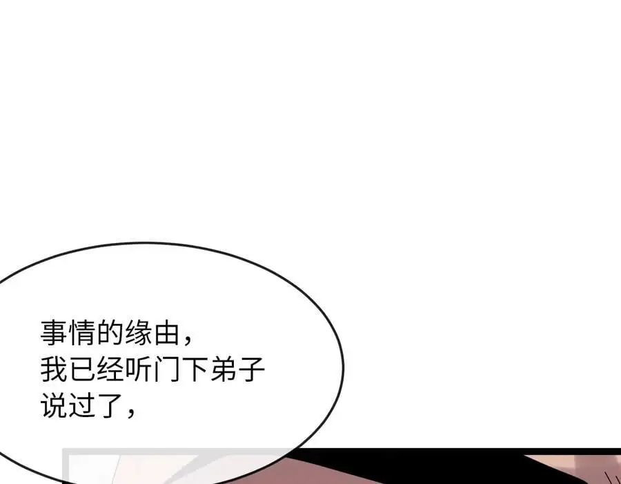 219.神的使者218