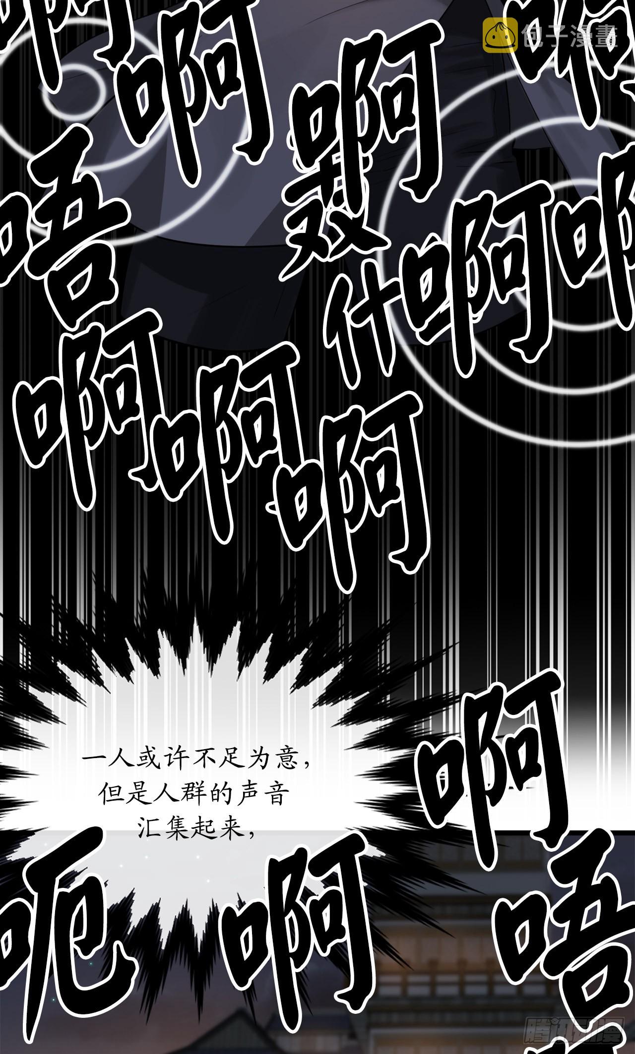 193.音神殒灭54