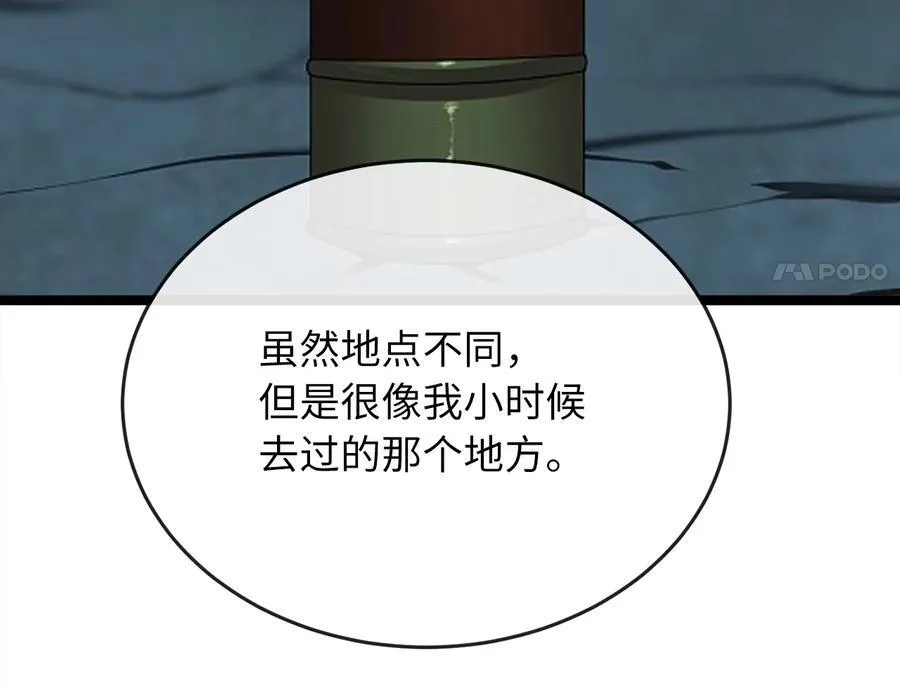 227.幕后元凶33