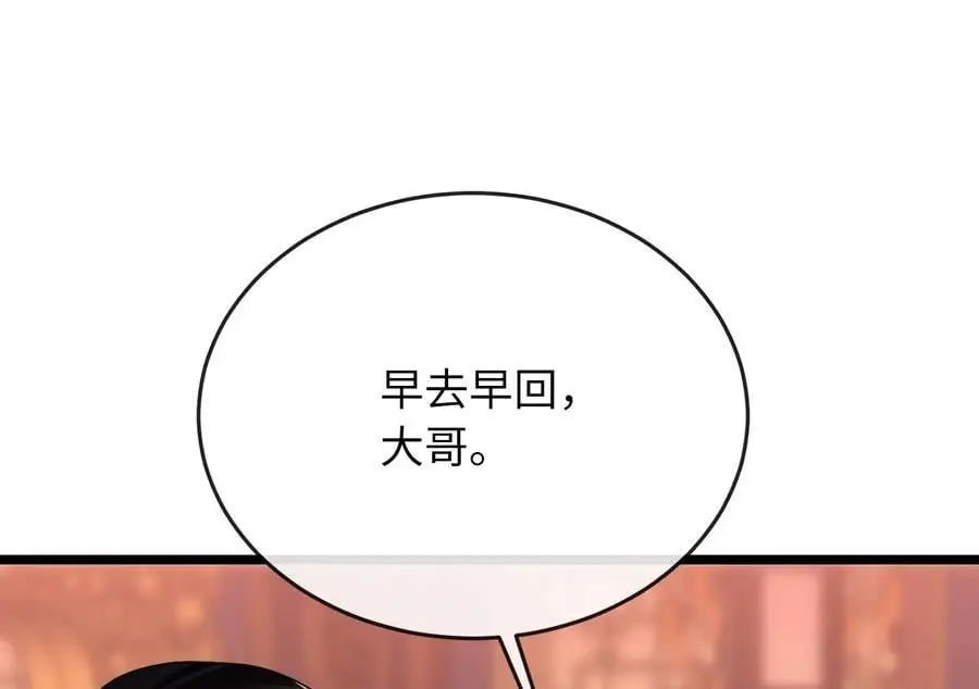 217.寻找冶匠147