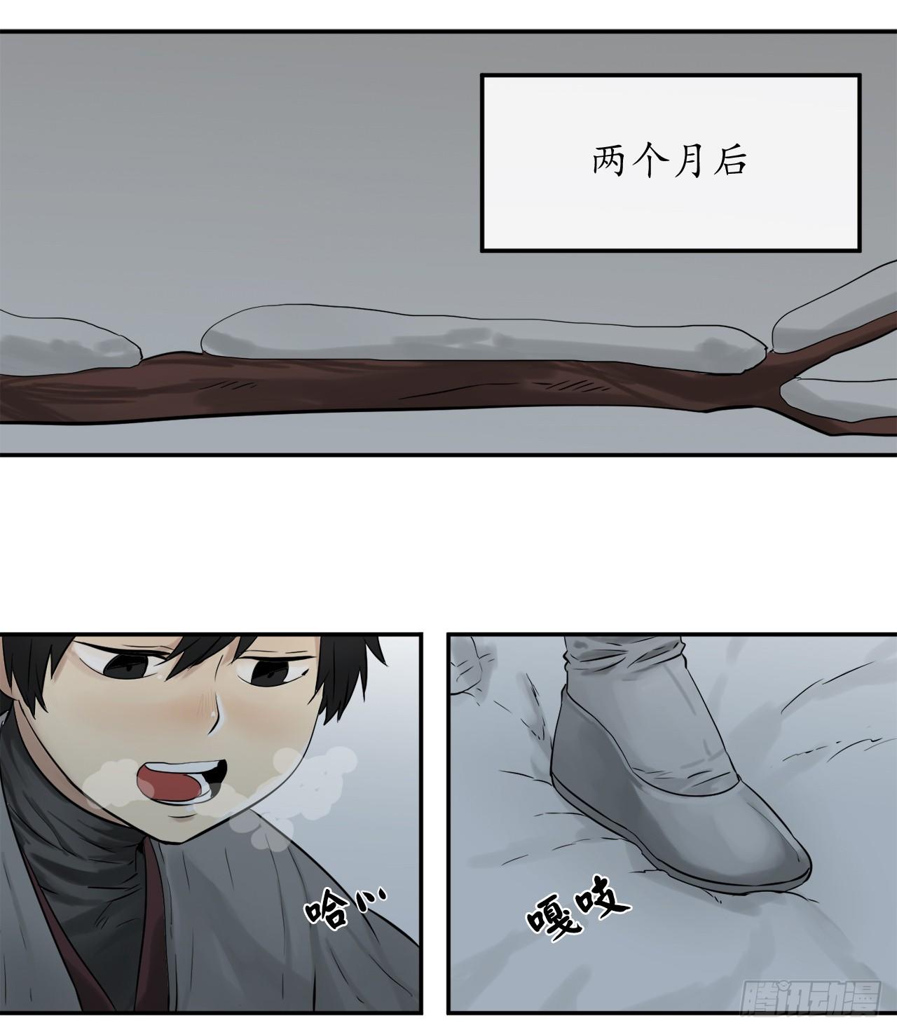 4.夺取灵桃10