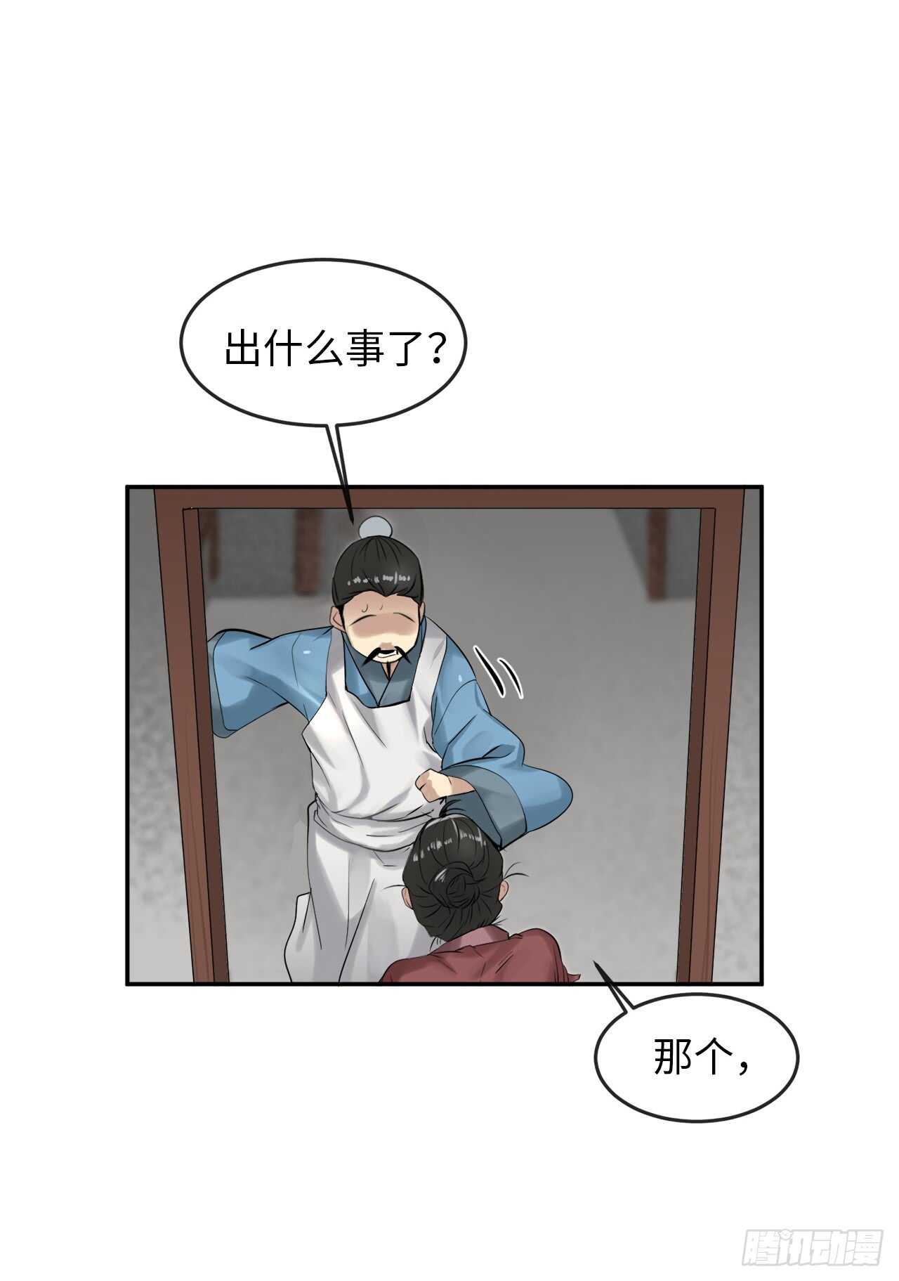 33.半路劫杀25