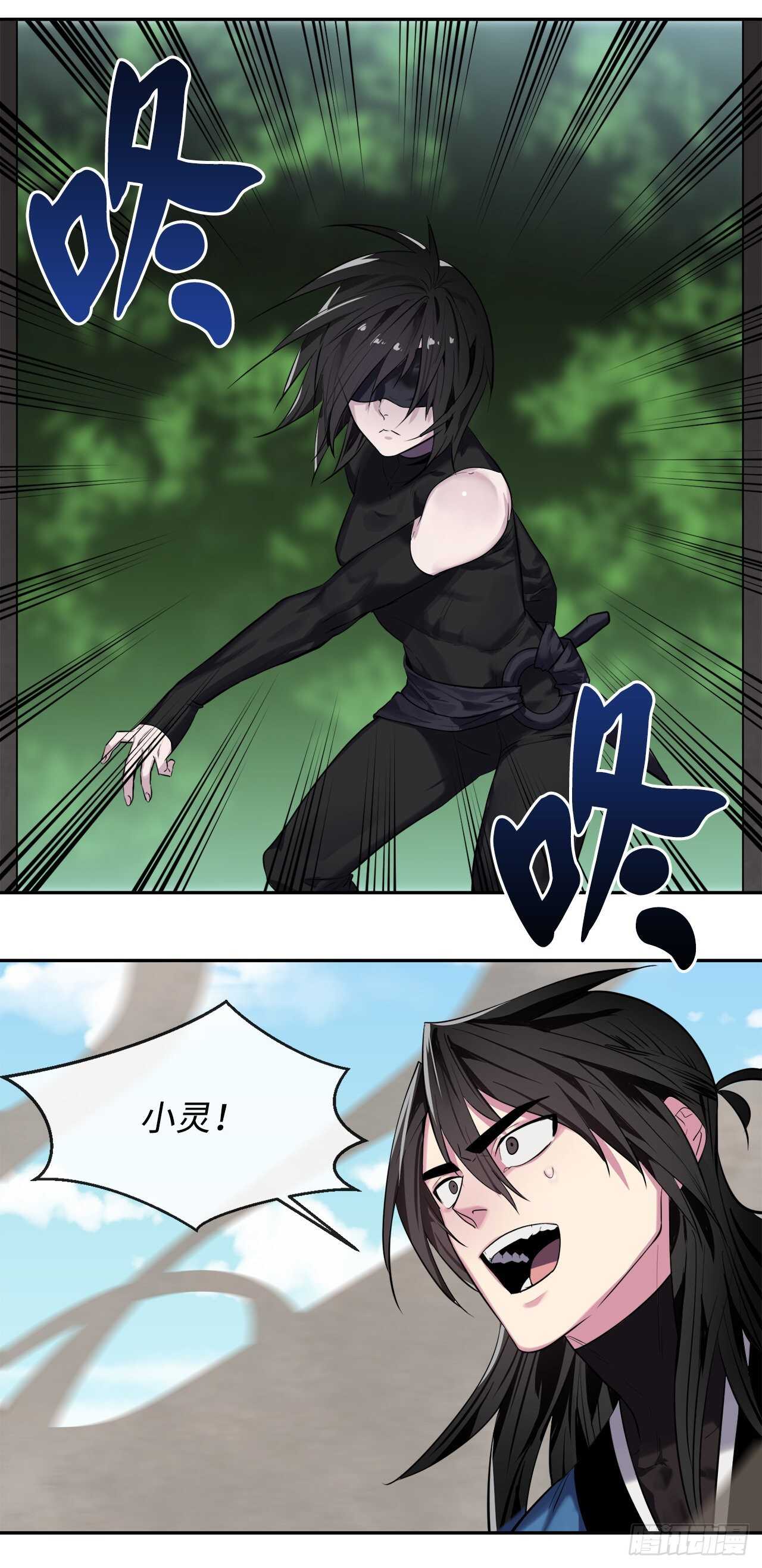 148.势均力敌48