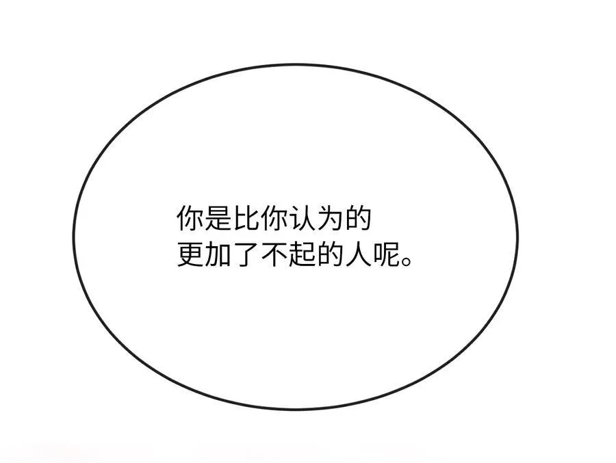 234.正派动荡199