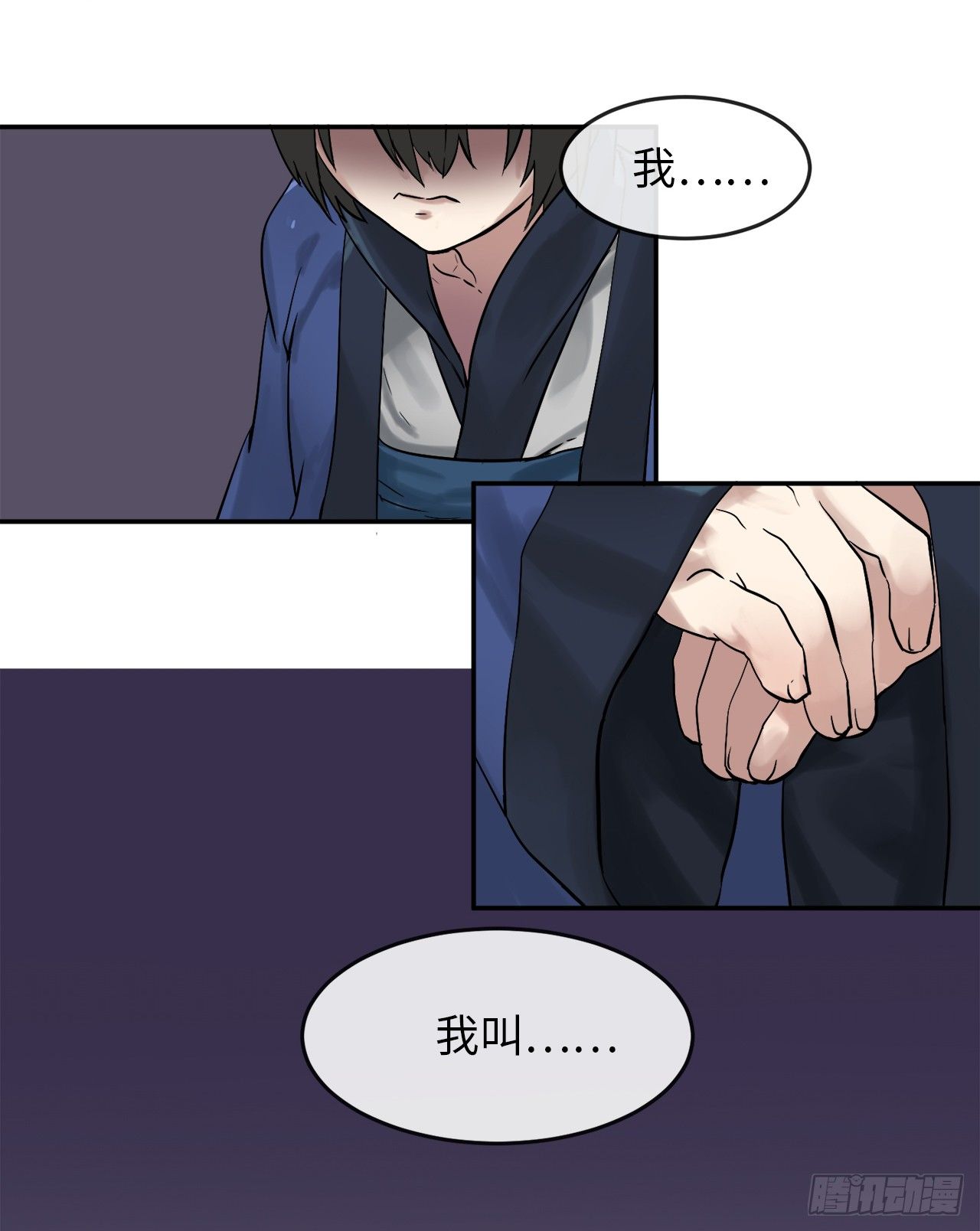 11.结识新友30