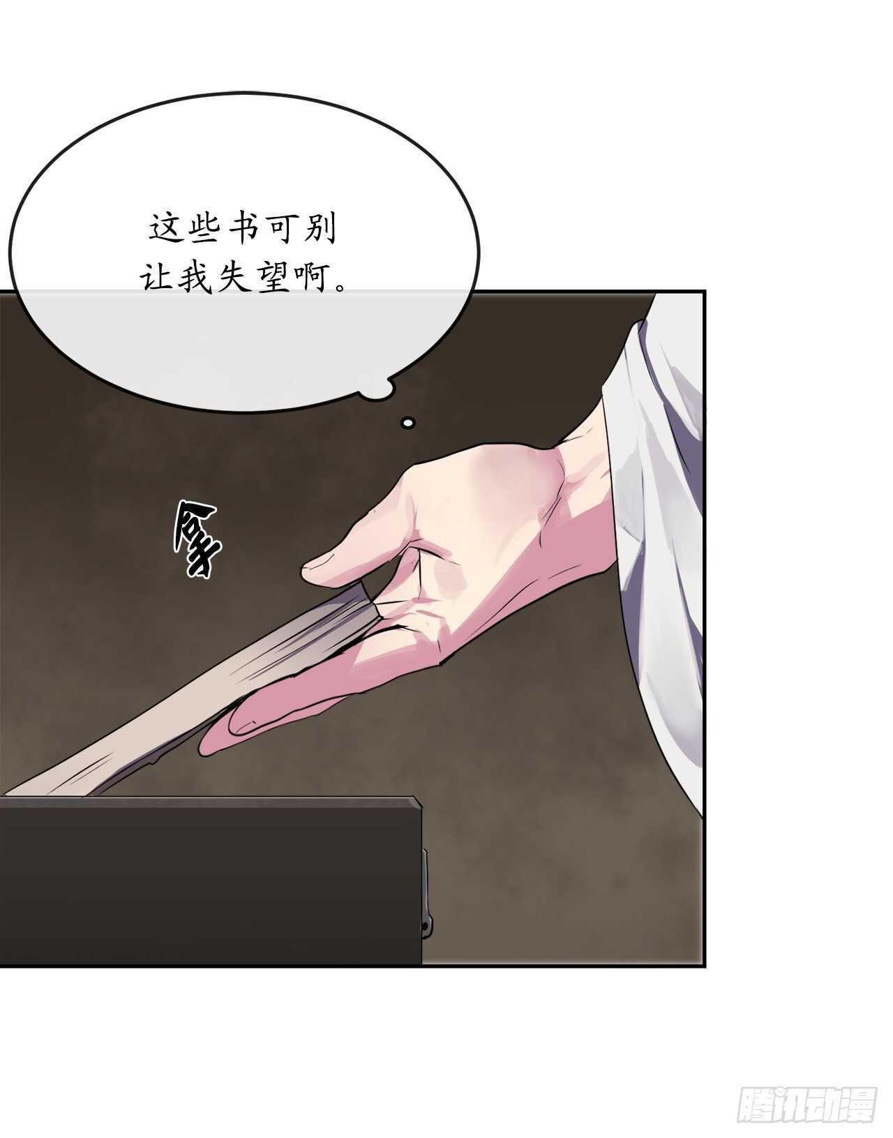 123.全身而退57