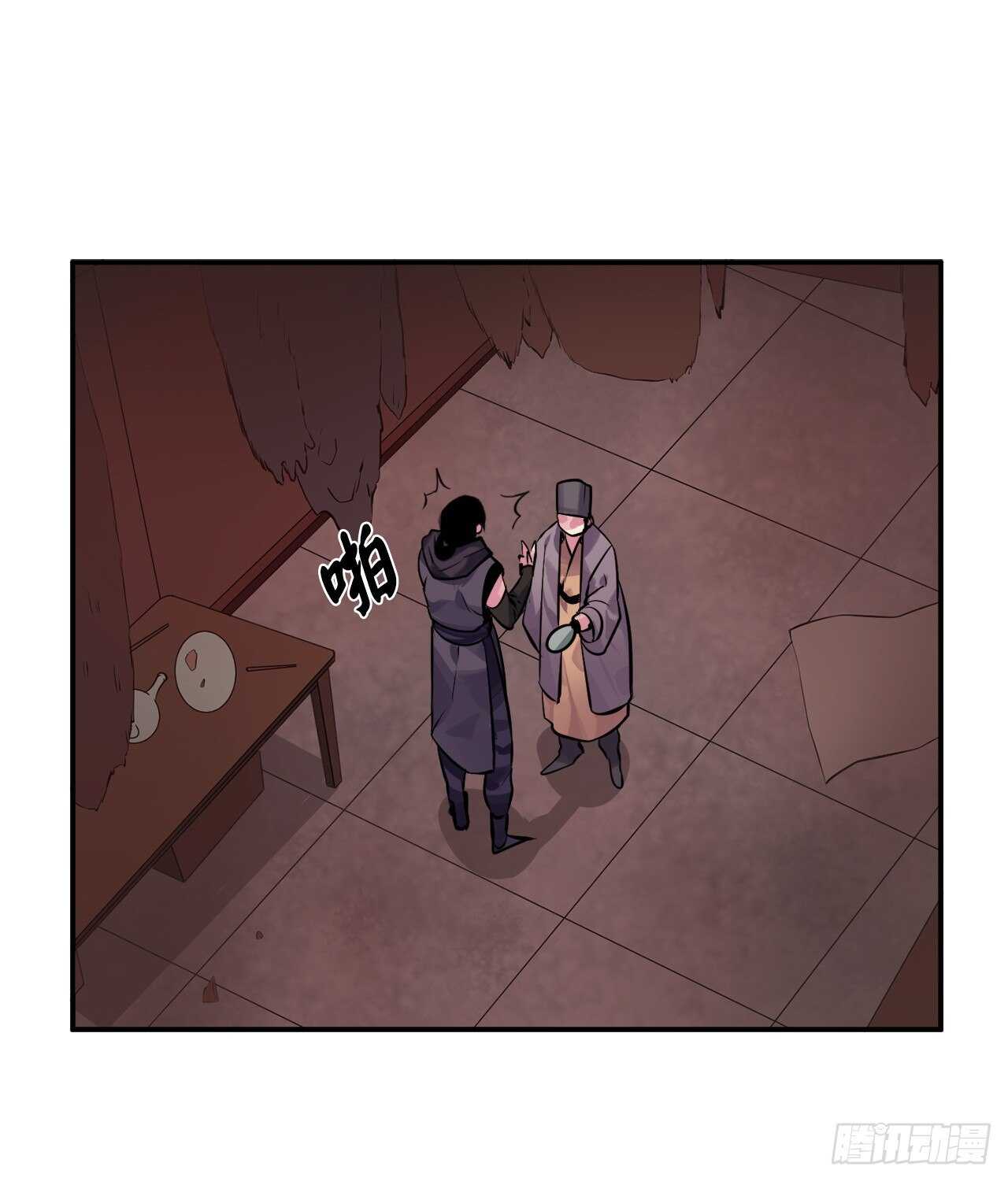 132.人皮面具65