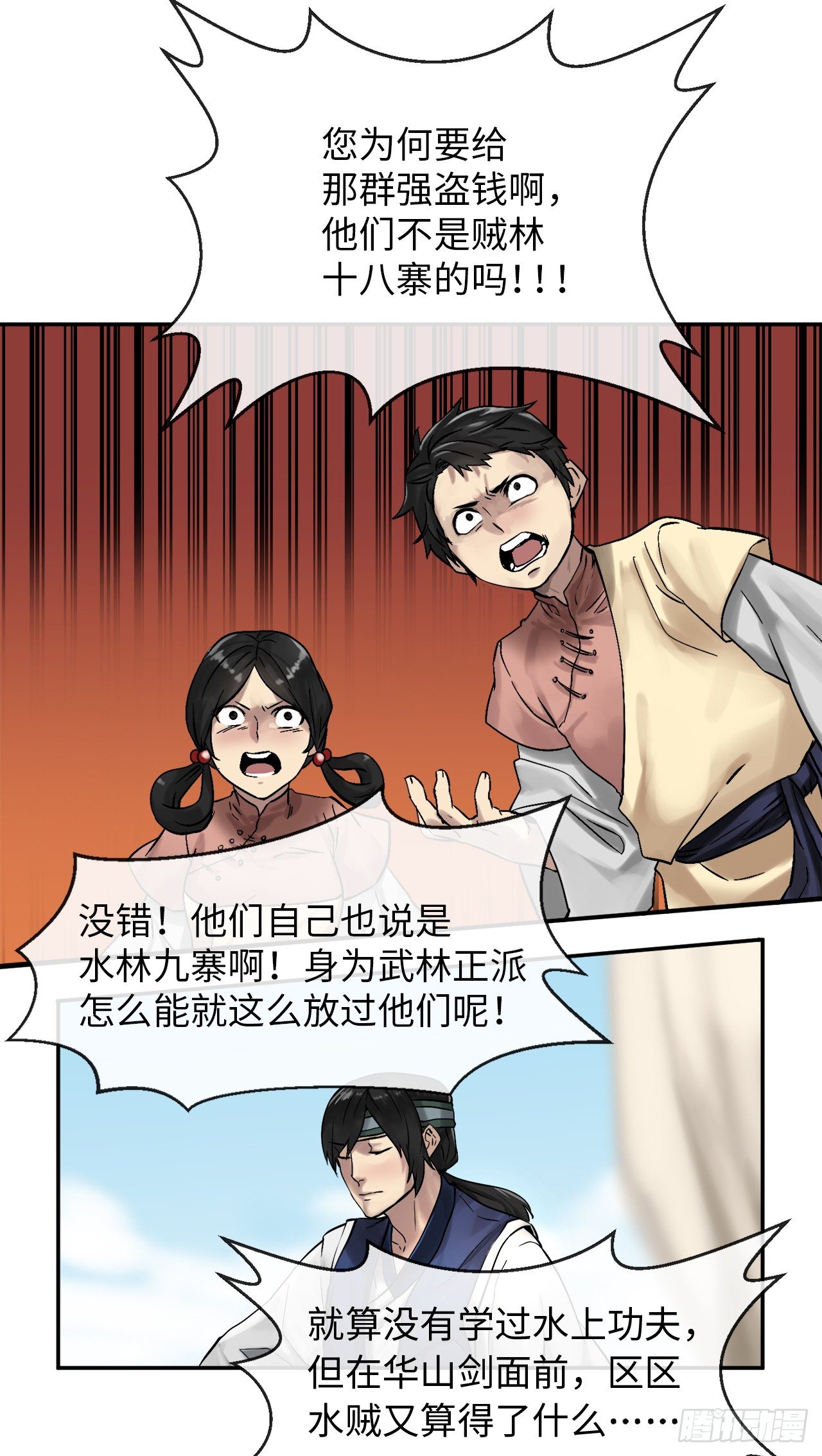 9.两小无猜59