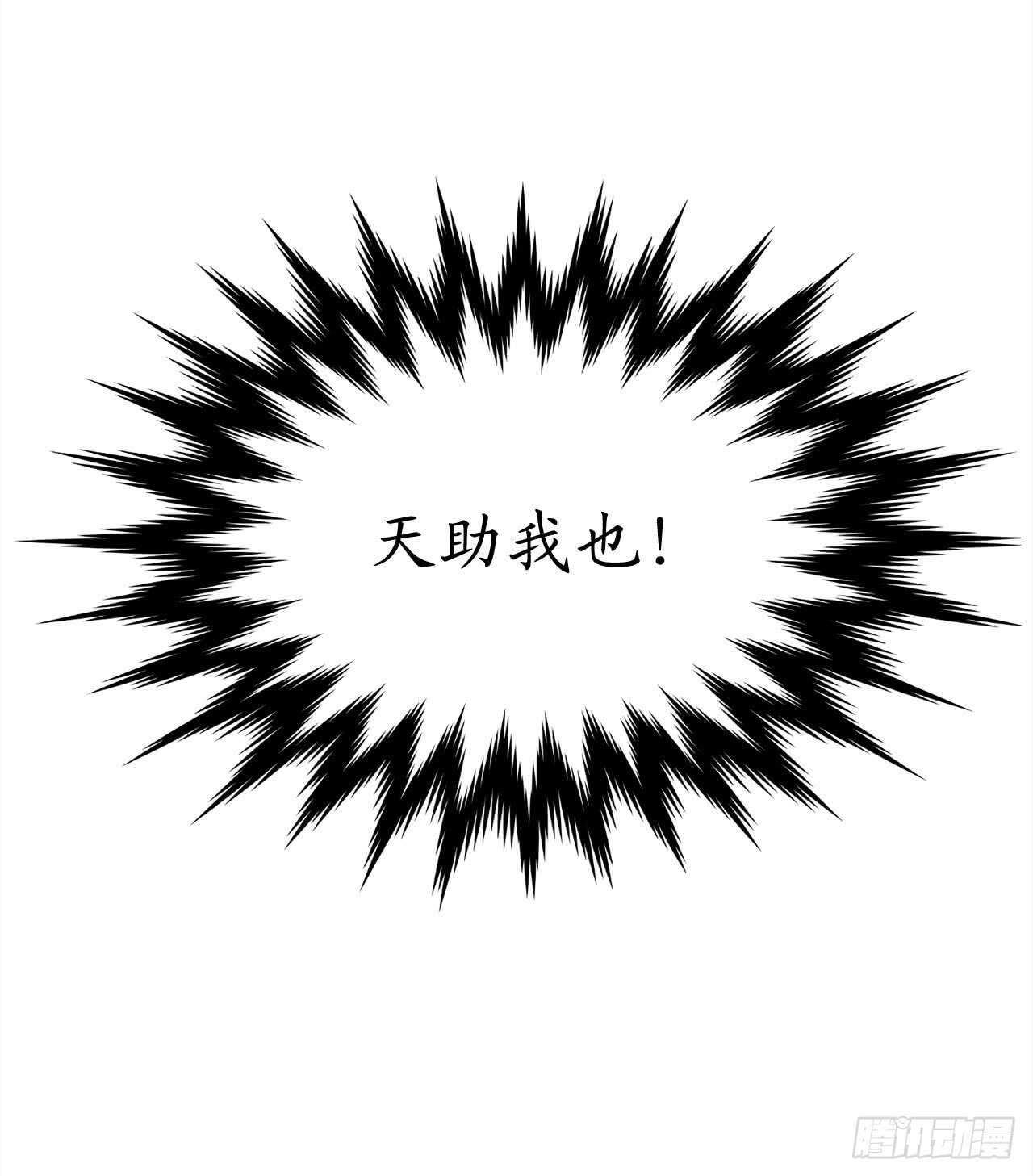 98.无音使者49