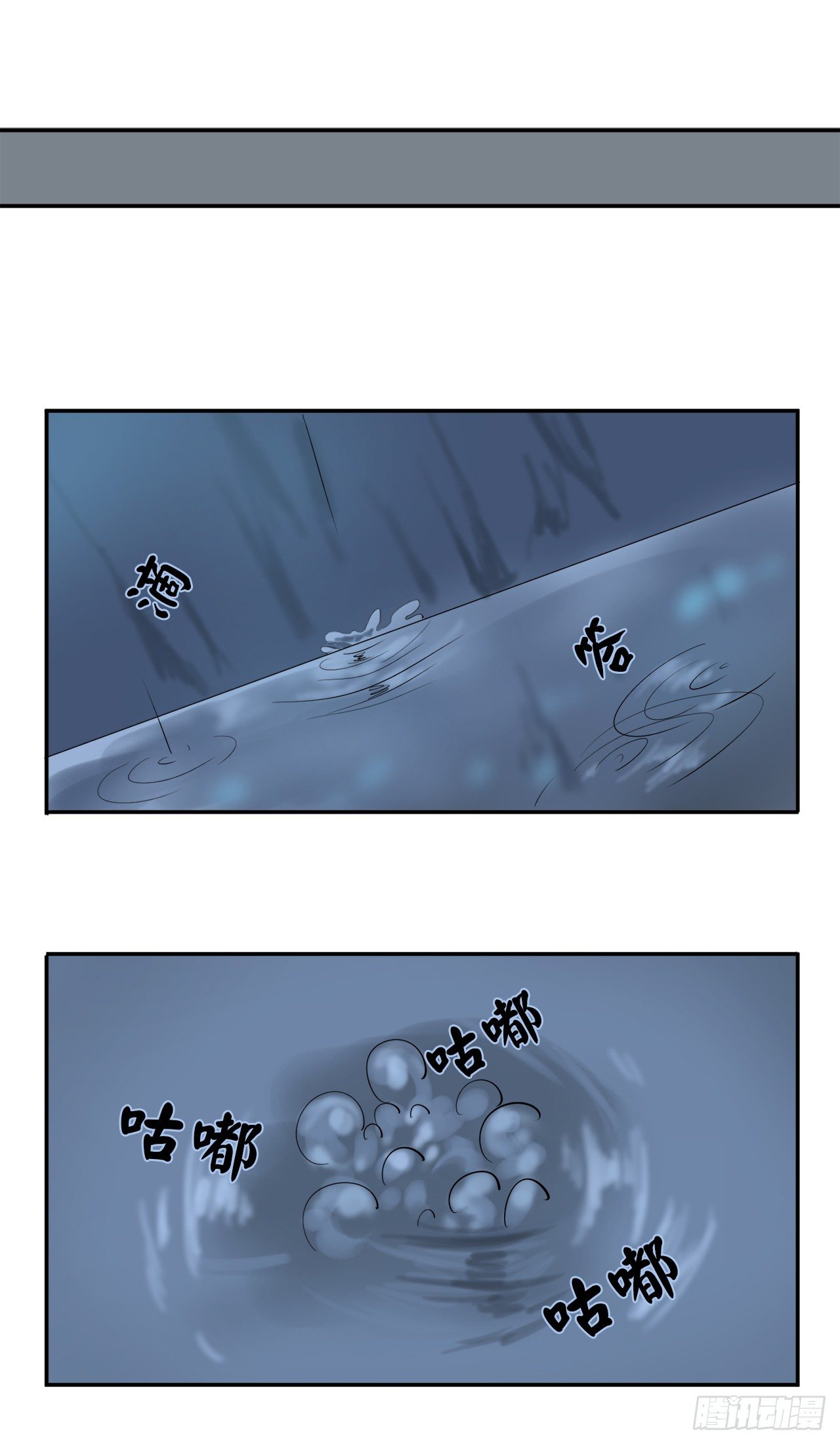 4.夺取灵桃38