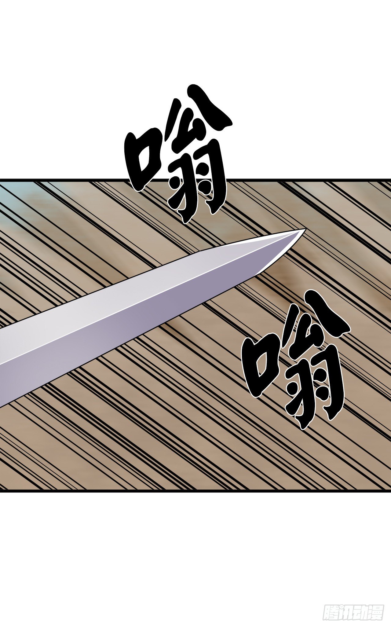 175.超越化境24