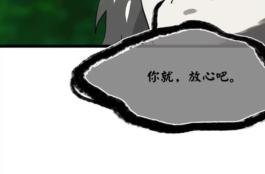 216.虚伪正派129