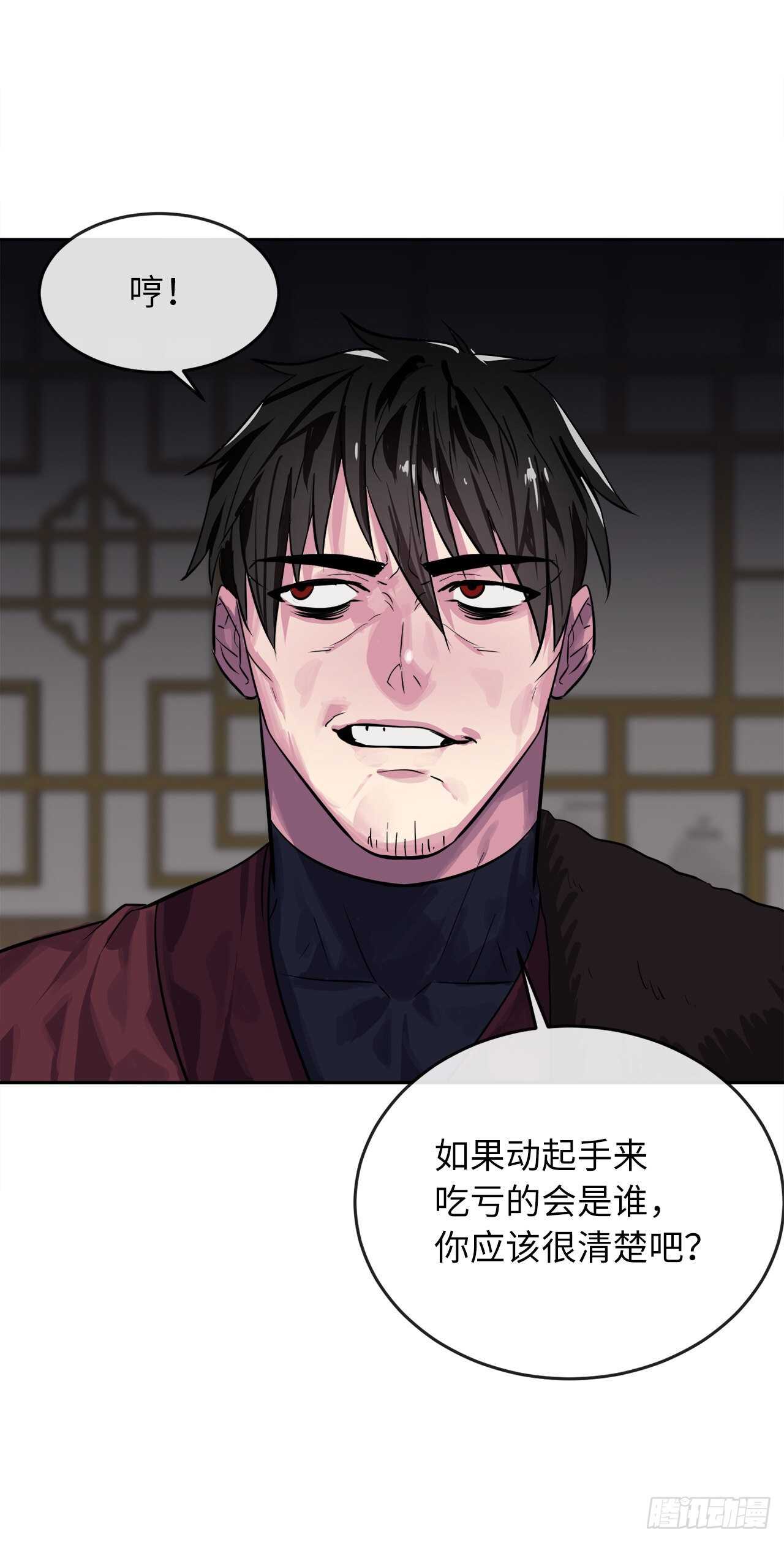 134.血眼神功72