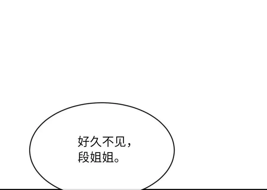 216.虚伪正派194
