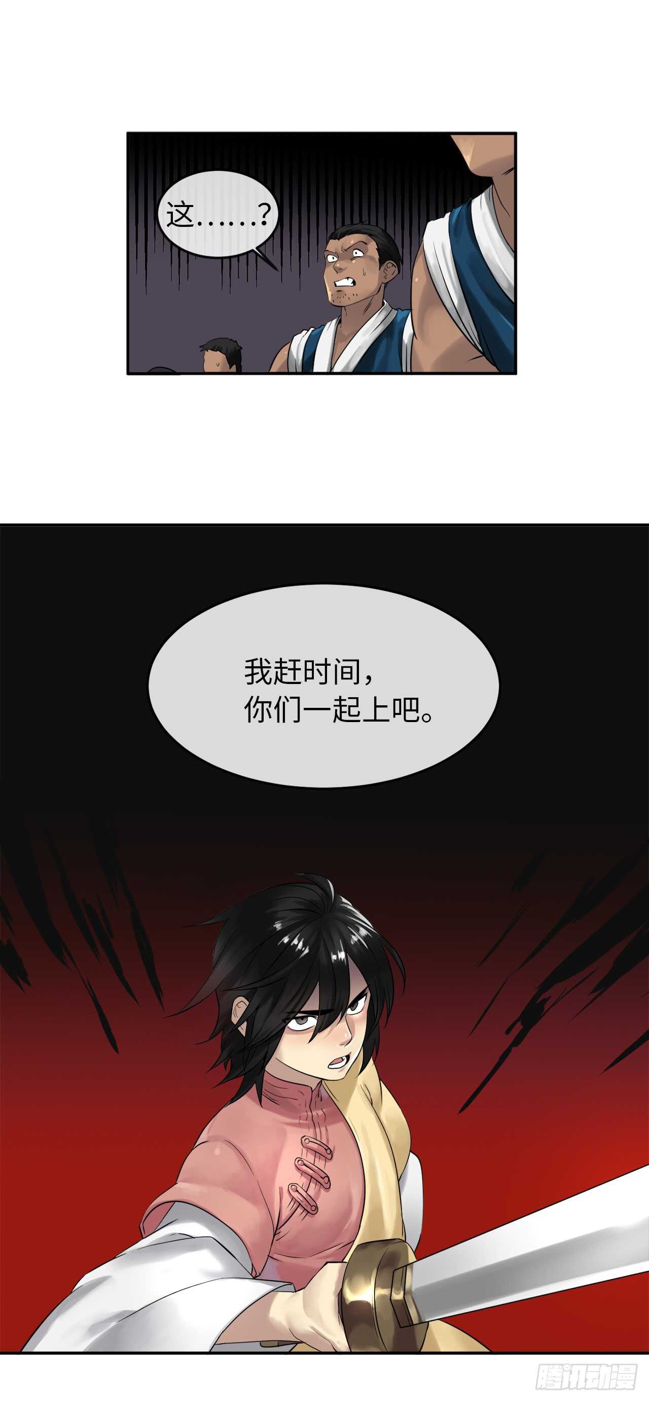 19.挺身而出26