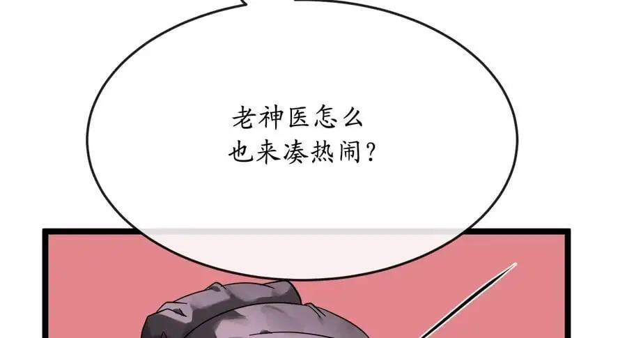 217.寻找冶匠222