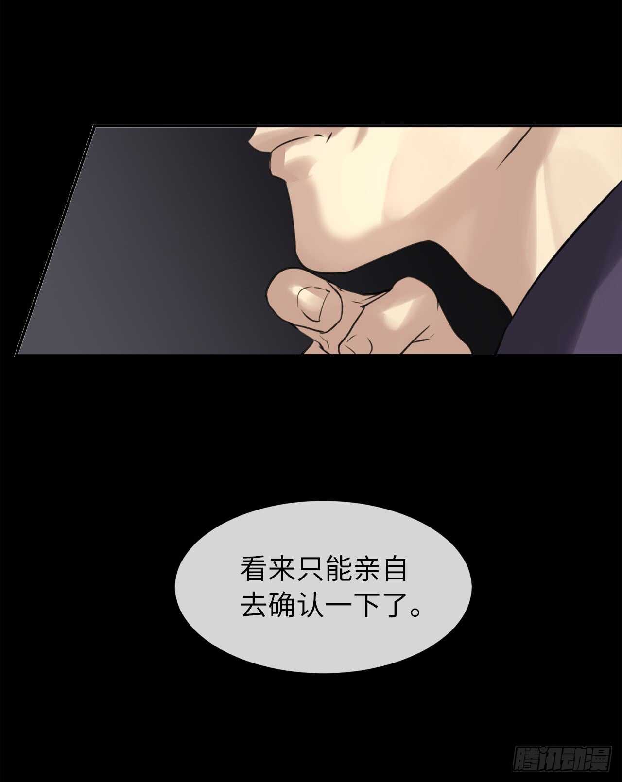 54.凶魔坟墓9