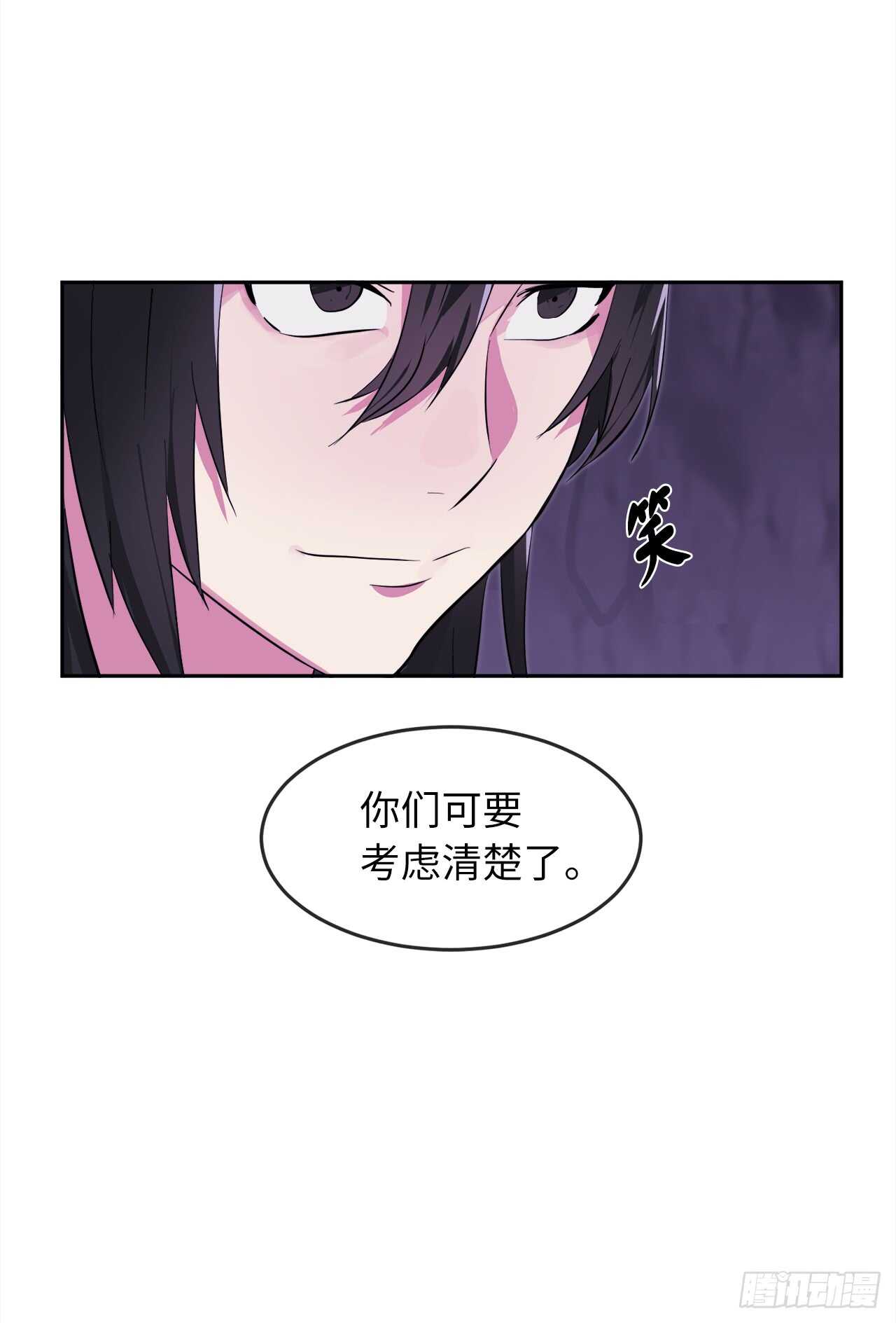 93.威逼利诱67