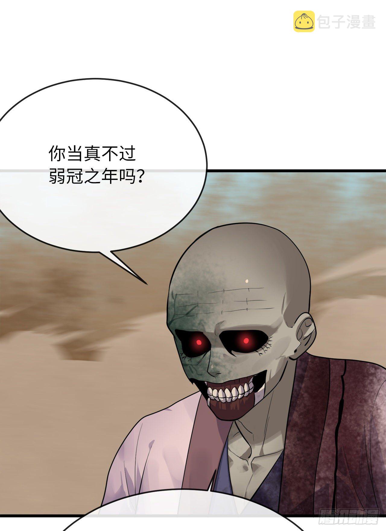 176.诛杀血魔40
