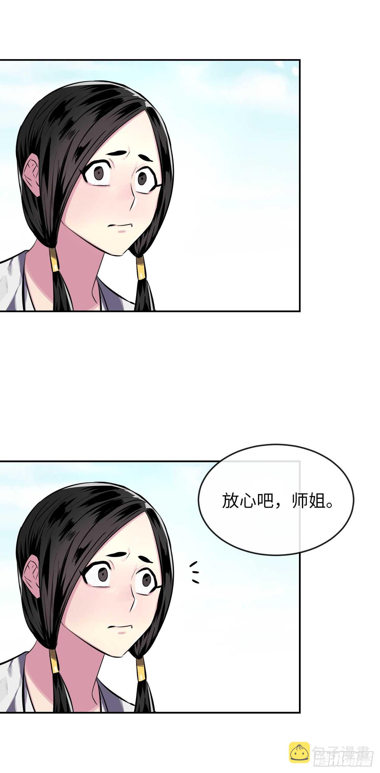 119.美人谋士48