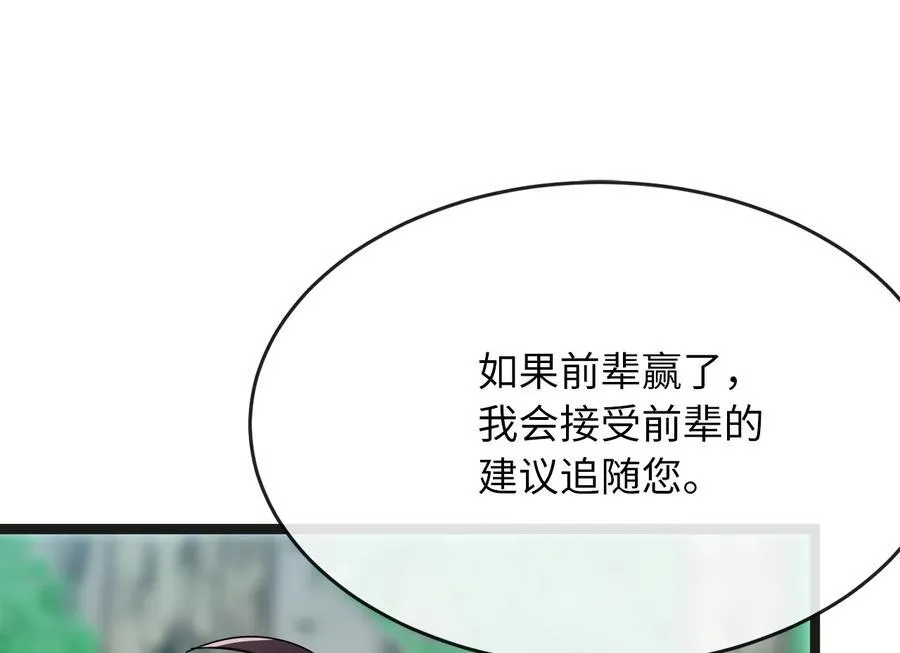 235.固执前辈135