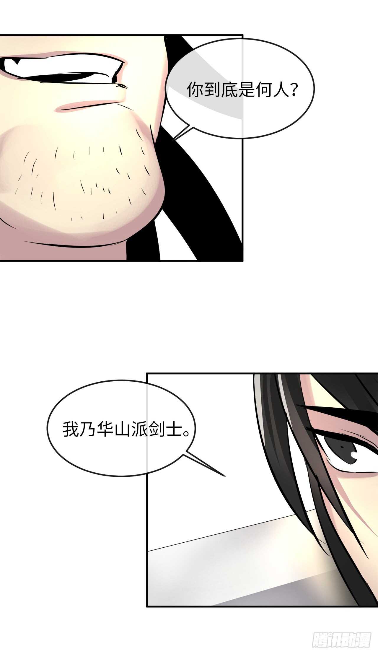 67.罡气较量62