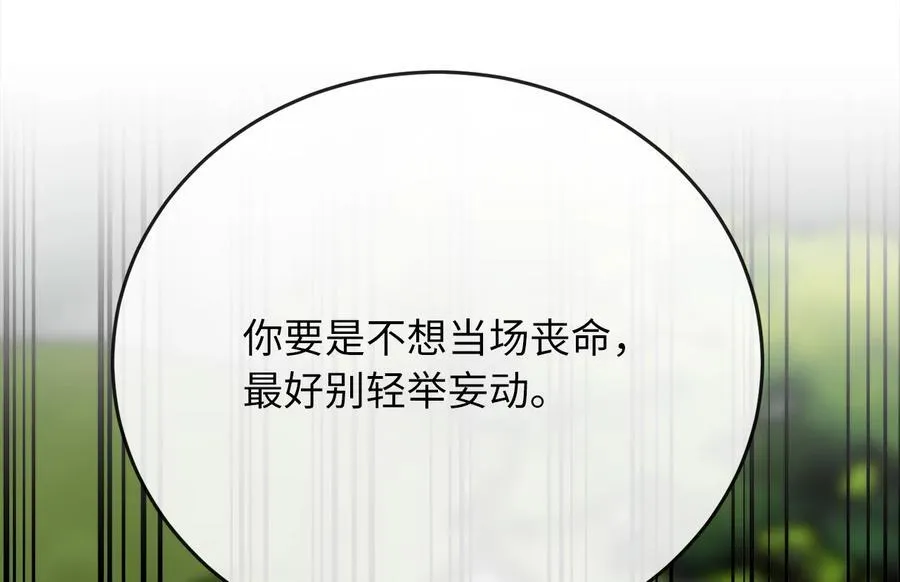 238.盟主之死83
