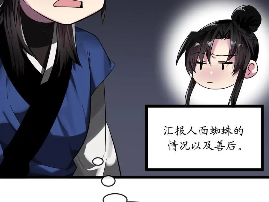 217.寻找冶匠221